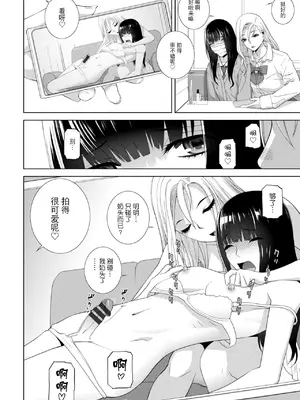 [志乃武丹英] メス堕ち女装義兄の作り方 [BLUE氪个人翻译] [デジタル版]_008_rinx