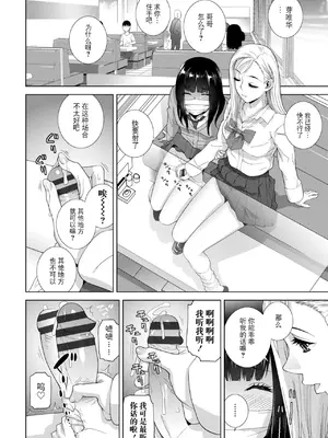 [志乃武丹英] メス堕ち女装義兄の作り方 [BLUE氪个人翻译] [デジタル版]_012_nxdf