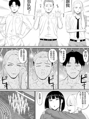 [あらまあ]塩対応の大塩さん|态度冷淡的大盐同学 1~3[中国翻訳][粗碼][DL版][易碎品个人汉化]_060