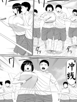 [あらまあ]塩対応の大塩さん|态度冷淡的大盐同学 1~3[中国翻訳][粗碼][DL版][易碎品个人汉化]_110