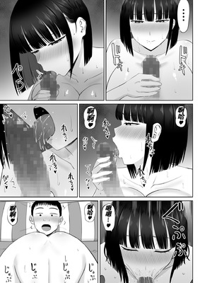 [あらまあ]塩対応の大塩さん|态度冷淡的大盐同学 1~3[中国翻訳][粗碼][DL版][易碎品个人汉化]_129