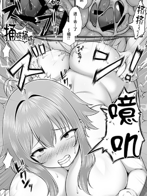 [ミミズサウザンド (虎兎子)]クラスメイトを風俗嬢として呼べる不思議なアプリ Update1~3.0[中国翻訳][疏碼]_030