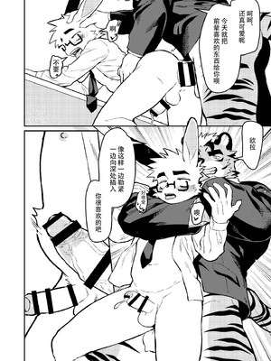 [HARD DROP (よろず)] 今日もお仕事お疲れ様です [DL版] [悬赏大厅×真不可视汉化组]_16_1_16