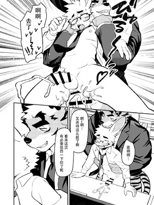 [HARD DROP (よろず)] 今日もお仕事お疲れ様です [DL版] [悬赏大厅×真不可视汉化组]_18_1_18