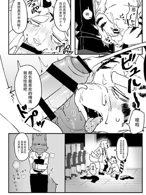 [HARD DROP (よろず)] 今日もお仕事お疲れ様です [DL版] [悬赏大厅×真不可视汉化组]_40_1_40