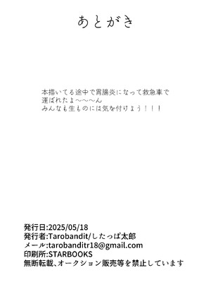 [HARD DROP (よろず)] 今日もお仕事お疲れ様です [DL版] [悬赏大厅×真不可视汉化组]_56_1_56