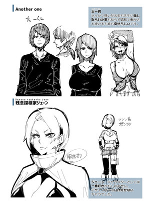 [よんよん] イジラレボディ [DL版]&nbsp;&nbsp;[战栗的大白菜汉化]_191