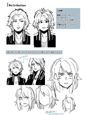 [よんよん] イジラレボディ [DL版]&nbsp;&nbsp;[战栗的大白菜汉化]_192