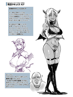 [よんよん] イジラレボディ [DL版]&nbsp;&nbsp;[战栗的大白菜汉化]_195