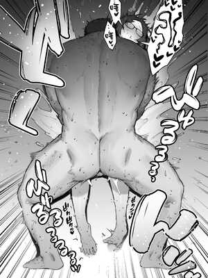 [にぎりうさぎ] 生徒に住所がバレたんだが終わったかもしれん【全話】 [天帝哥個人漢化]_107
