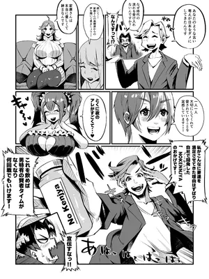 [36p] 一夫多妻制度法案が可決されました総集編_006_aosg