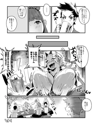 [36p] 一夫多妻制度法案が可決されました総集編_019_xrow
