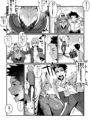 [36p] 一夫多妻制度法案が可決されました総集編_020_hnad