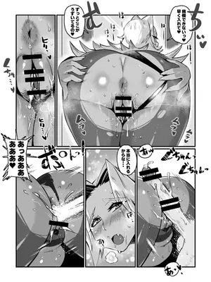 [36p] 一夫多妻制度法案が可決されました総集編_024_jpnq