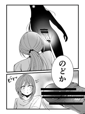 [FwFw団] ふたなりなぎさちゃんはイきづらいっ？_33_awod