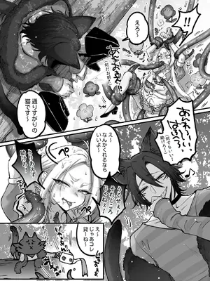 [NUH (森乃ばんび)] 男の子♂だよ!! ～アリス編～_11_rpxw