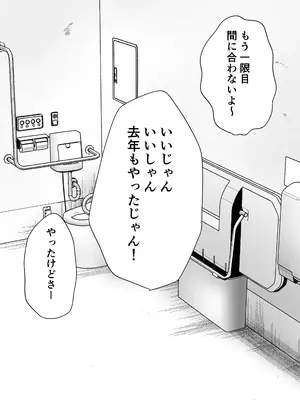 [凸があれば凹がある。] いつもキレイにご使用いただきありがとうございます。2_003_bkak