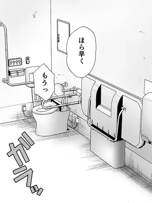 [凸があれば凹がある。] いつもキレイにご使用いただきありがとうございます。2_004_hjbo