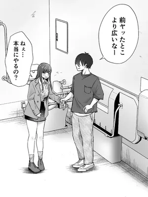 [凸があれば凹がある。] いつもキレイにご使用いただきありがとうございます。2_005_bfya