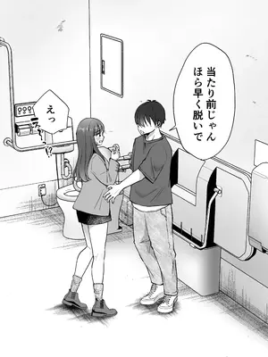 [凸があれば凹がある。] いつもキレイにご使用いただきありがとうございます。2_006_jldn