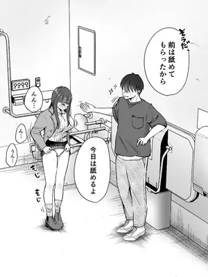 [凸があれば凹がある。] いつもキレイにご使用いただきありがとうございます。2_007_ouuq