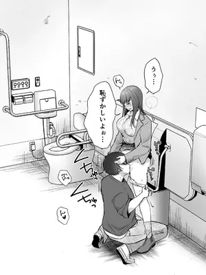 [凸があれば凹がある。] いつもキレイにご使用いただきありがとうございます。2_008_oqwe