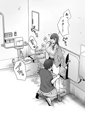 [凸があれば凹がある。] いつもキレイにご使用いただきありがとうございます。2_009_outu