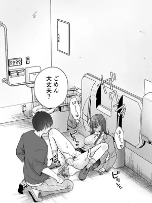 [凸があれば凹がある。] いつもキレイにご使用いただきありがとうございます。2_010_usdw
