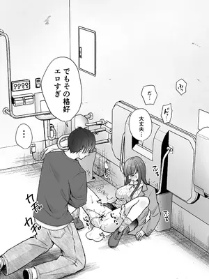 [凸があれば凹がある。] いつもキレイにご使用いただきありがとうございます。2_011_egax