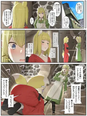 [山田リむる] 春姫さんとリューさんに甘やかされる話 (Pixiv Fanbox)_02_gqhe