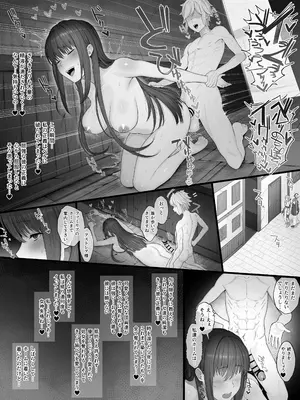 [山田リむる] 時を渡る道化師 アストレア おまけ (Pixiv Fanbox)_11_vgio
