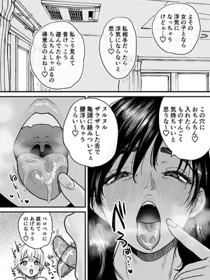 [石狩庵] 褐色でかでかボーイッシュ！渚ちゃん3 妊娠中の渚ちゃんの代わりに剛毛渚ママと性処理えっち編_08_tdrj