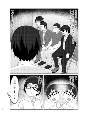 [黒闇山羊剣 (ONEjio)] 藤田ことねのSEX放題 (学園アイドルマスター) [DL版]_06_wfan