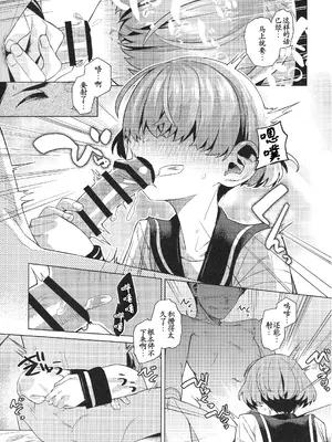 (C107) [みやぜん] 水夫妍艷 (信天翁航海録) [古月个人汉化]_14_klxj