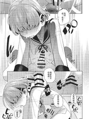 (C107) [みやぜん] 水夫妍艷 (信天翁航海録) [古月个人汉化]_24_ricf