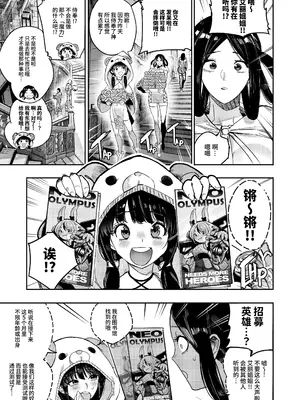[Furiouzly] 私は神に身を売った・エリー編 [中国翻訳] [DL版]_15_mdkv