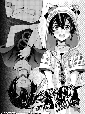 [ONP] ♂x♂モブレガチエロ漫画｜狩野的初回凌辱体验 [海棠零个人汉化]_18_bugu