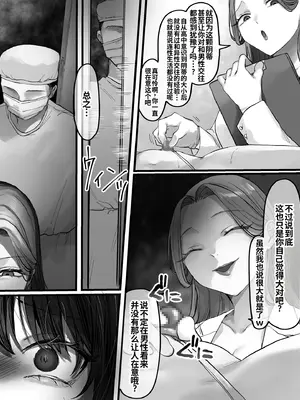 [fanbox] 灯工房节选 [廉价汉化组]_02_rojo