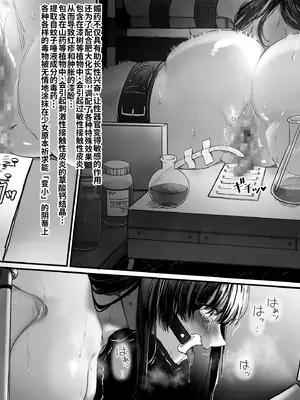 [fanbox] 灯工房节选 [廉价汉化组]_06_buch