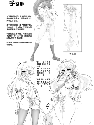 [さんかく同盟 (fuchi、黒井弘騎)] 全裸白耀学園の日常♡ [DL版] [Bismuth个人汉化]_11_dnov