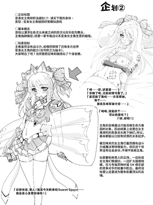 [さんかく同盟 (fuchi、黒井弘騎)] 全裸白耀学園の日常♡ [DL版] [Bismuth个人汉化]_14_cqdk