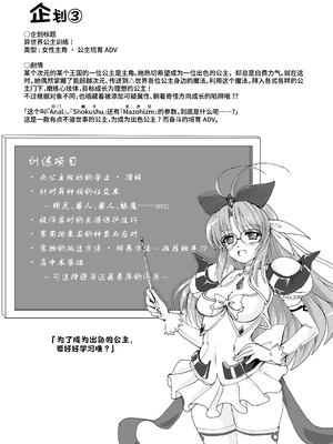 [さんかく同盟 (fuchi、黒井弘騎)] 全裸白耀学園の日常♡ [DL版] [Bismuth个人汉化]_17_xshe