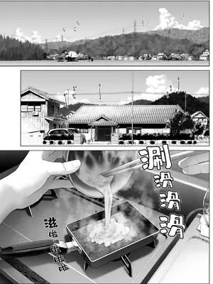 [みずのウロ (ミズノズク)] 田舎妹と無知の誘惑2｜乡村妹妹与纯真的诱惑2 [欶澜汉化组] [無修正]_04_reea
