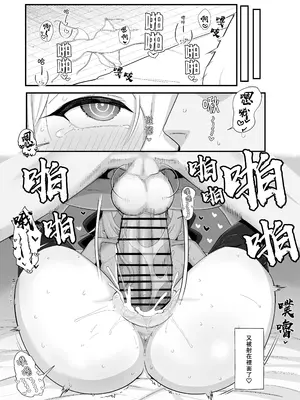 [ハケアシ]ケイちゃんとNTRせごっこのビデオ撮影する純愛えっち短編♥（ブルーアーカイブ）_4_kkvi