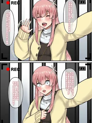 [boomdragonkid] 只野さんは♂ ♀症です。2 (古見さんは、コミュ症です。) [中国語]_02_ojwo