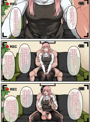 [boomdragonkid] 只野さんは♂ ♀症です。2 (古見さんは、コミュ症です。) [中国語]_07_oyxc
