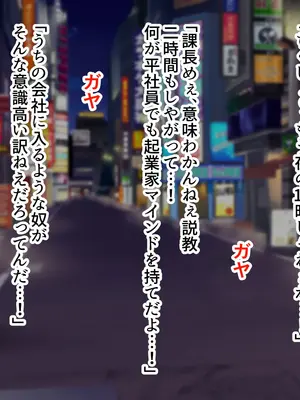 [ズリリアン病院 (ズリリアン)] パイズリしたけりゃ小遣い寄こせ…！！～Lカップに成長した爆乳妹に家庭内パイズリ援交で搾り取られまくってしまう～_005_jslb