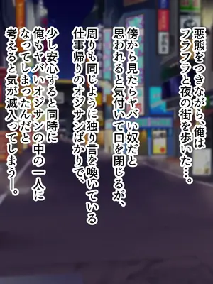 [ズリリアン病院 (ズリリアン)] パイズリしたけりゃ小遣い寄こせ…！！～Lカップに成長した爆乳妹に家庭内パイズリ援交で搾り取られまくってしまう～_006_esfu