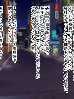 [ズリリアン病院 (ズリリアン)] パイズリしたけりゃ小遣い寄こせ…！！～Lカップに成長した爆乳妹に家庭内パイズリ援交で搾り取られまくってしまう～_007_ccre