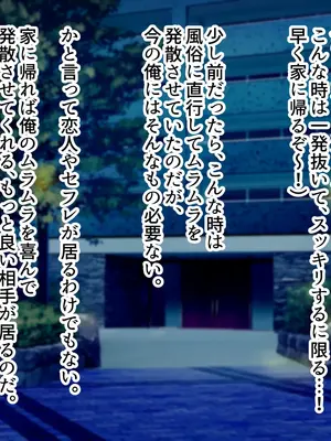 [ズリリアン病院 (ズリリアン)] パイズリしたけりゃ小遣い寄こせ…！！～Lカップに成長した爆乳妹に家庭内パイズリ援交で搾り取られまくってしまう～_008_opso